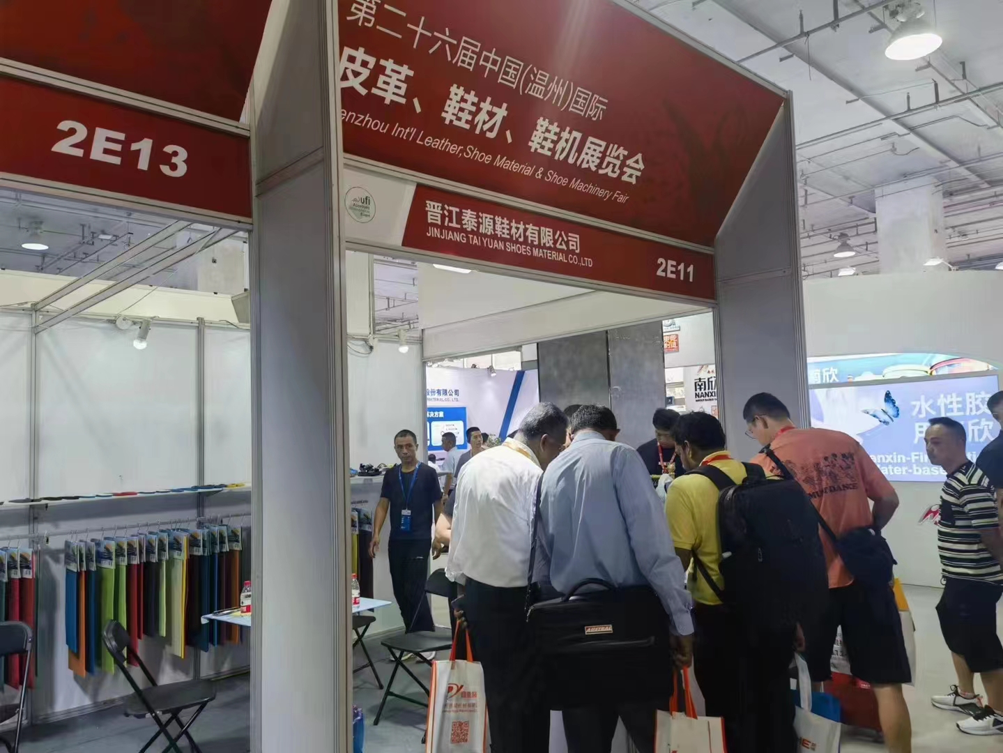 Den 26:e Kina (Wenzhou) internationella utställningen för läder, skomaterial och skomaskiner